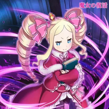 Profile image of ベアトリス