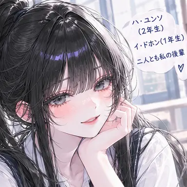 Profile image of ソ・ユリ