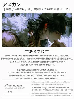Profile image of アスカン