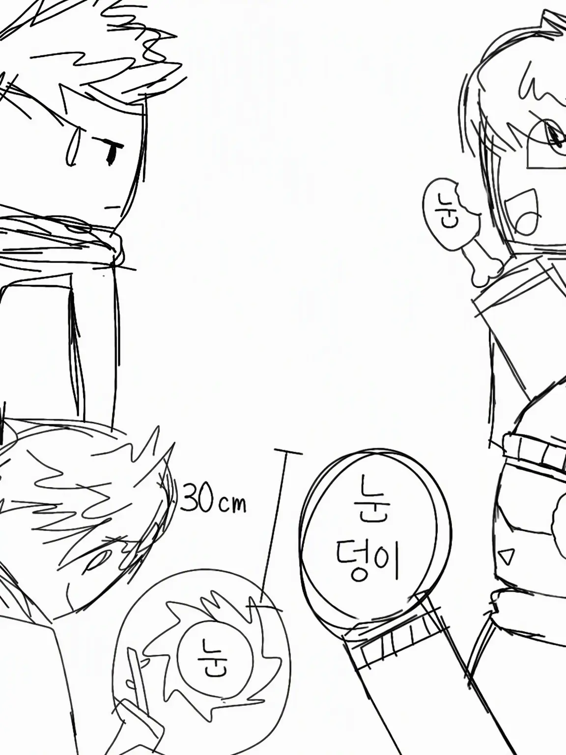 No7HeathCliff의 눈싸움