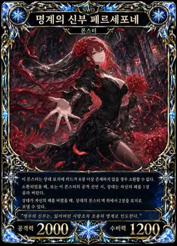 Profile image of 페르세