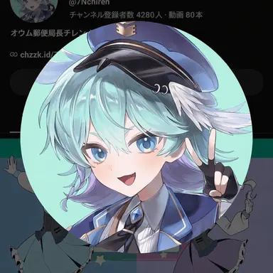 Profile image of チレン
