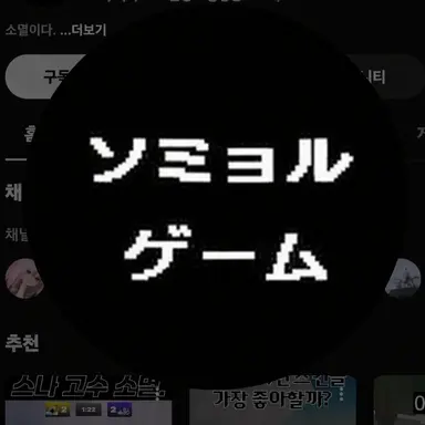 Profile image of ミョリ