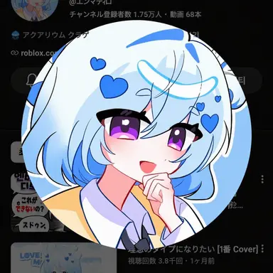 Profile image of エンディ