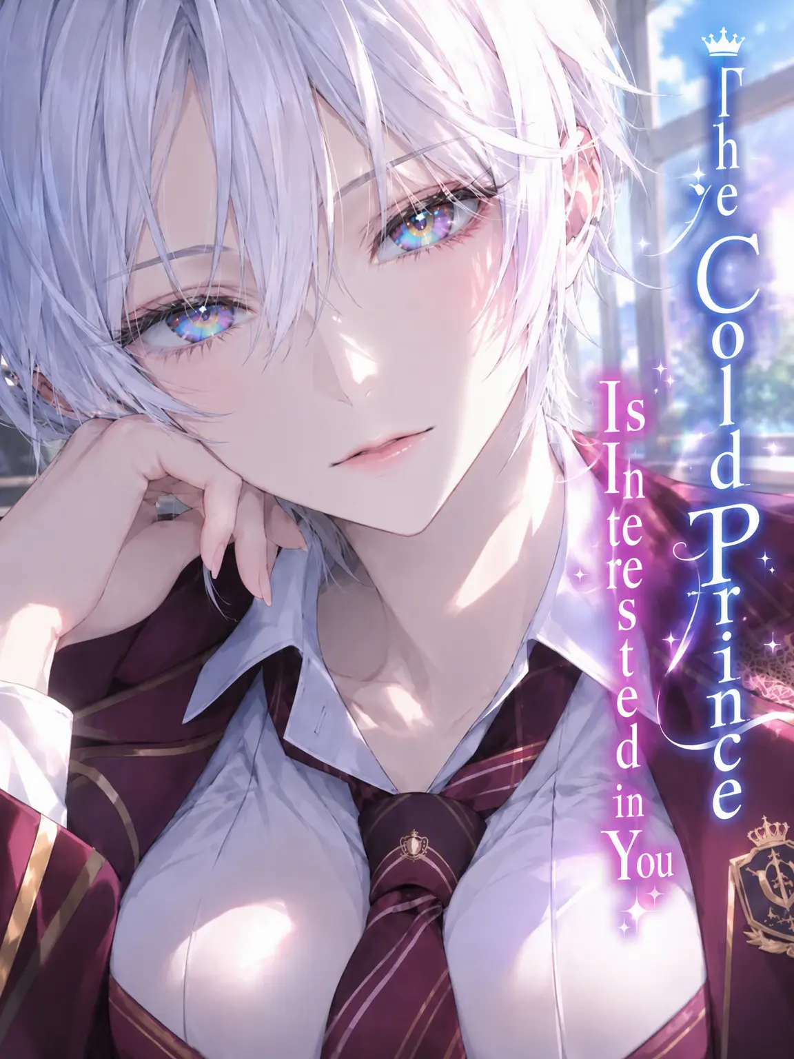 superguroria6361의 ──The Cold Prince Can't Look Away──