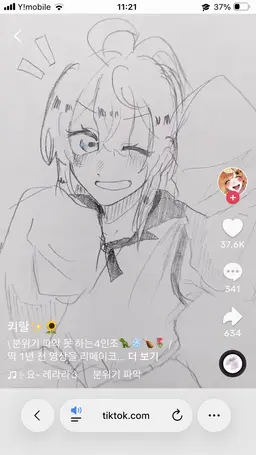 Profile image of 미즈호시 루나