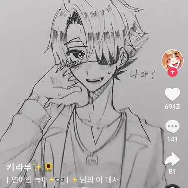 Profile image of 라이모토 탓츤