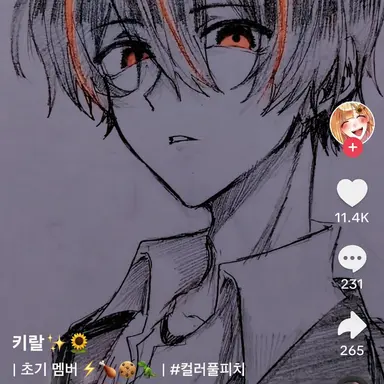 Profile image of 아카네 유안
