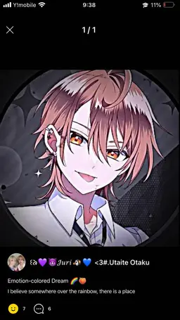 Profile image of Uri Kurose