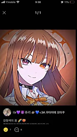 Profile image of 미칸 에토