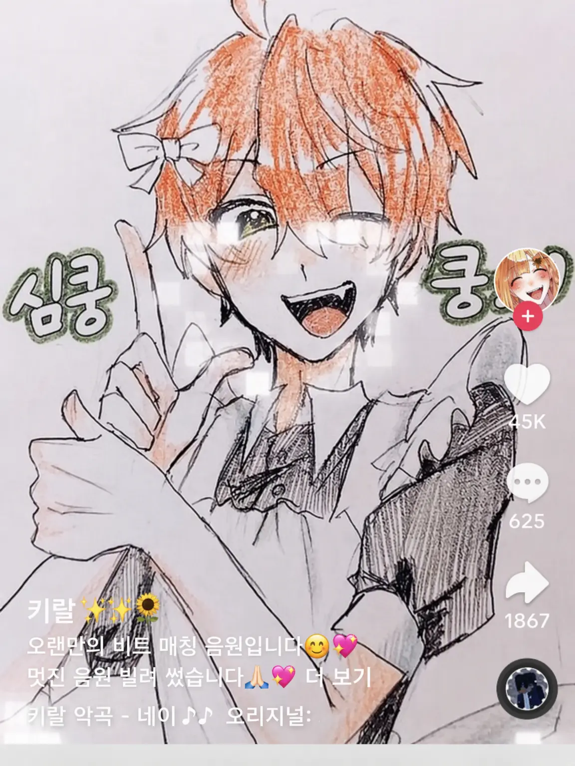 FuzzyKrait8408의 카라피치 학원!