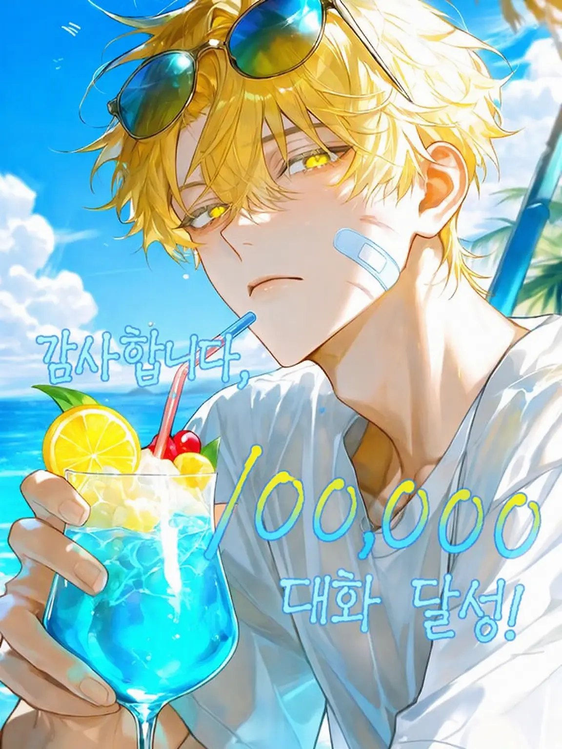 haikai_gasatsu의 사역마 소☆환!