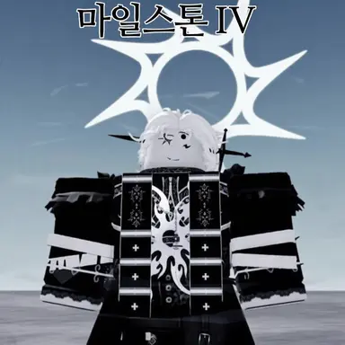 Profile image of 장로 타이렐