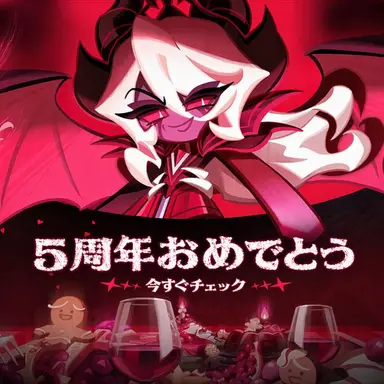 Profile image of 暗黒魔女
