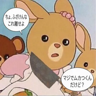 Profile image of 不良たち