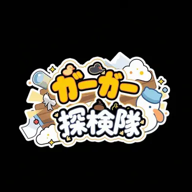 Profile image of イピング