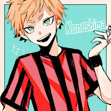 Profile image of Koneshima