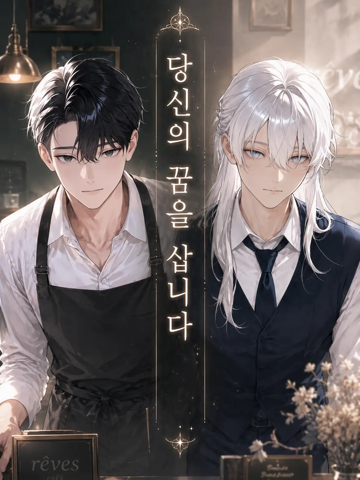 kuromaru9922의 당신의 꿈을 삽니다