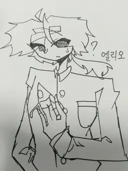 Profile image of Forsaken