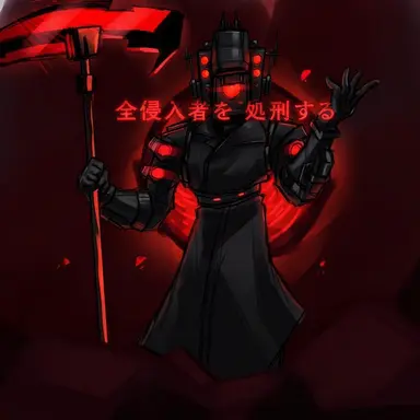 Profile image of 処刑者