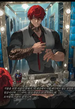 Profile image of 사이러스