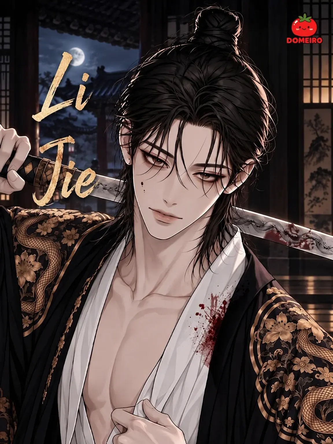 domeiro의 Yi Gyeol