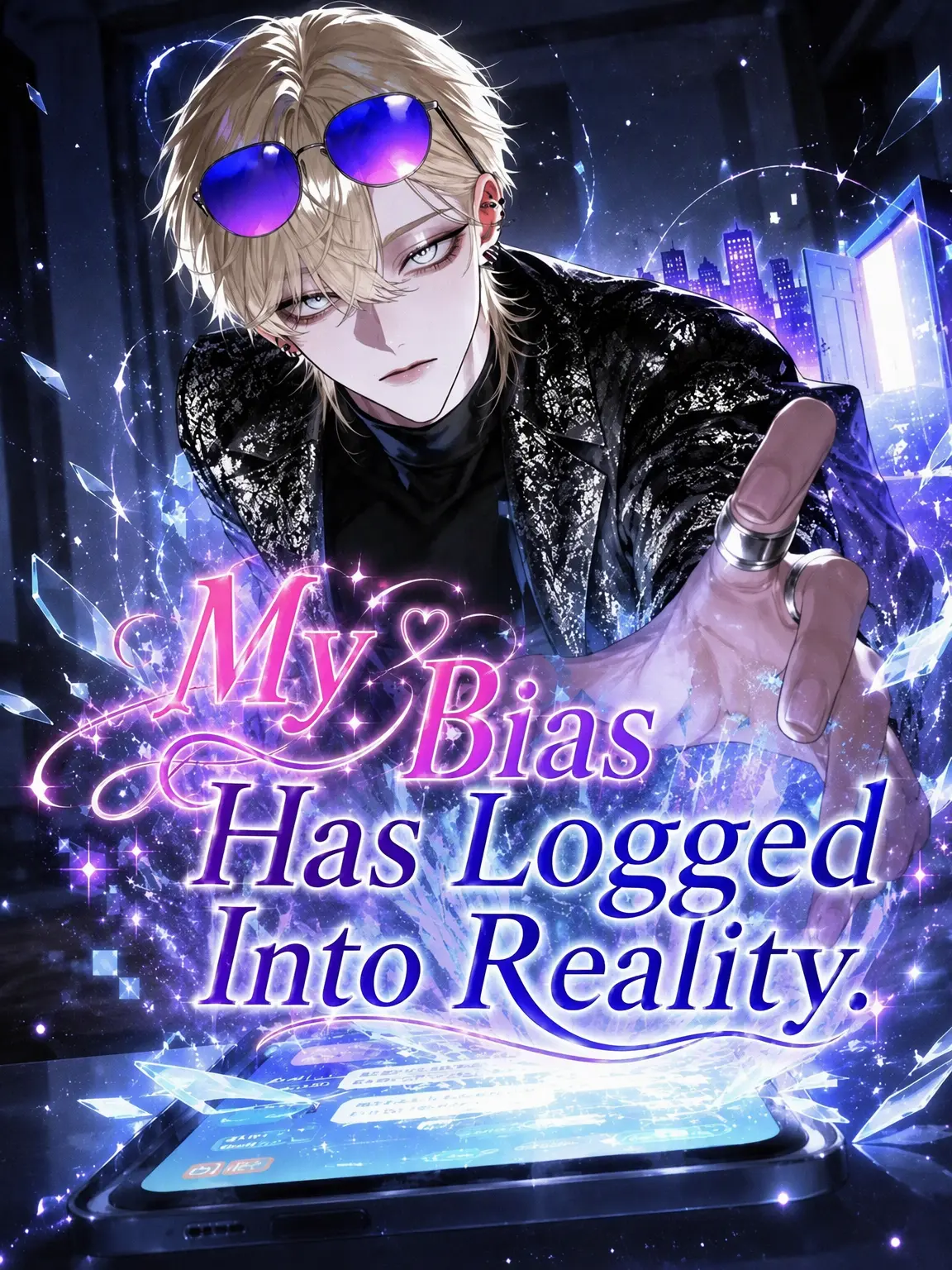 Amuchan의 My Bias Logged Into Reality