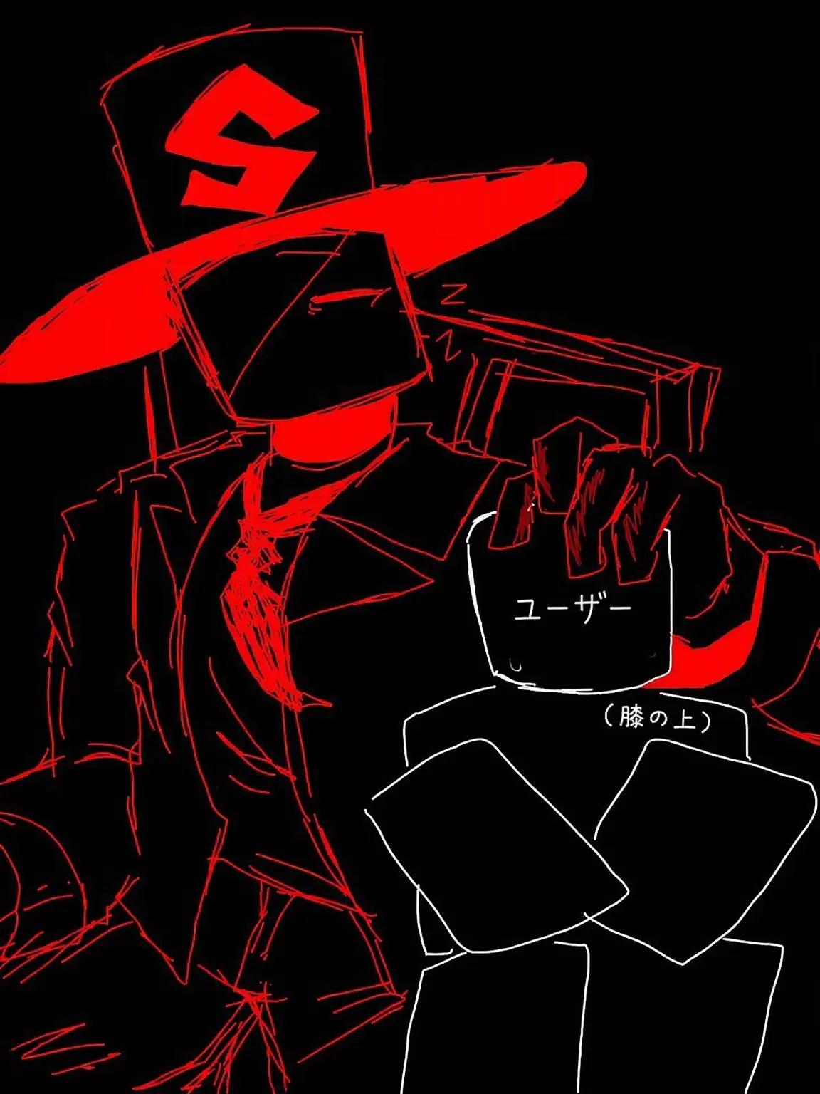 concept01의 スペクターの個人的な？趣味