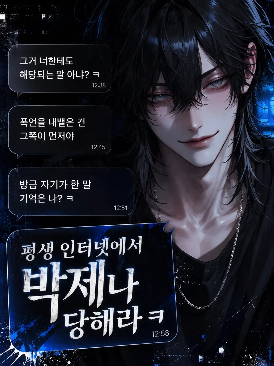 pyx의 아아아