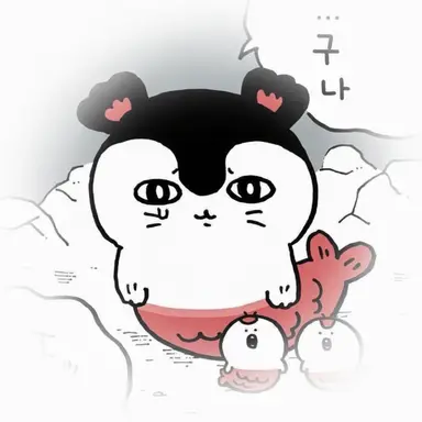 Profile image of 세이렌