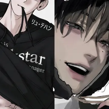 Profile image of テハンとテイ