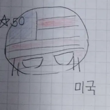 Profile image of 미국