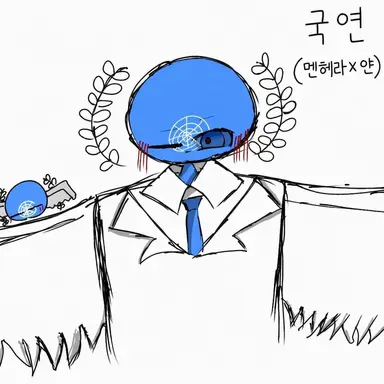 Profile image of 유엔