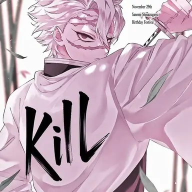 Profile image of Sanemi Shinazugawa