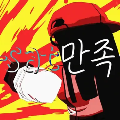 Profile image of 배니티
