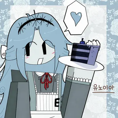 Profile image of 유노이아