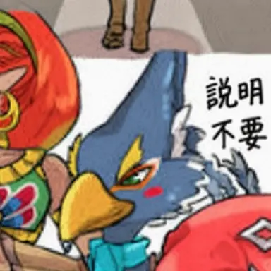Profile image of リーバル