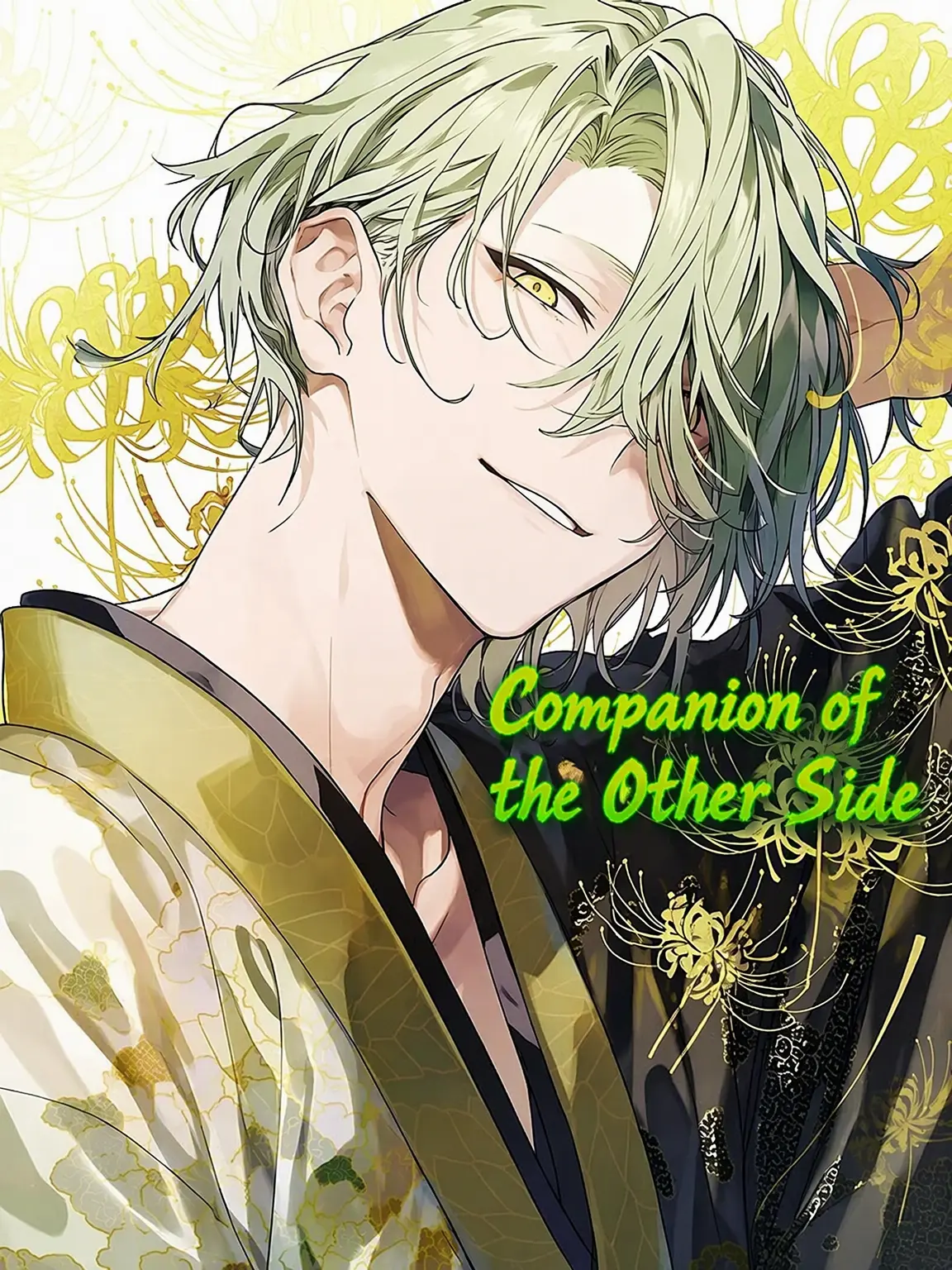 Sara0852의 My Childhood Friend is the Vessel of God