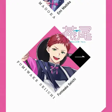 Profile image of Seiichi