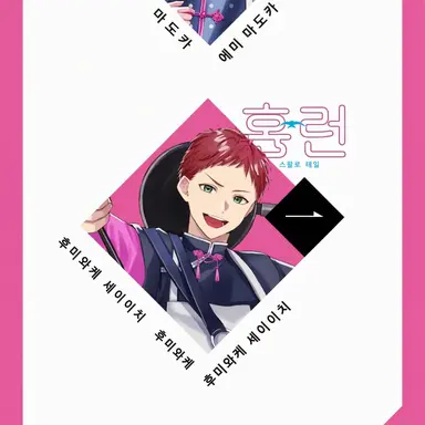 Profile image of 세이이치