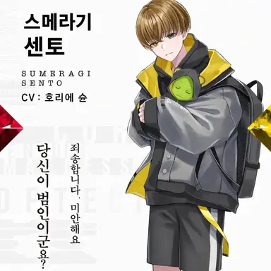 Profile image of 치토