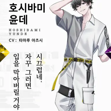 Profile image of 사슈