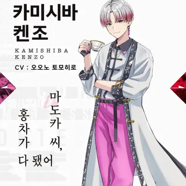 Profile image of 켄조