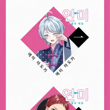 Profile image of 마도카