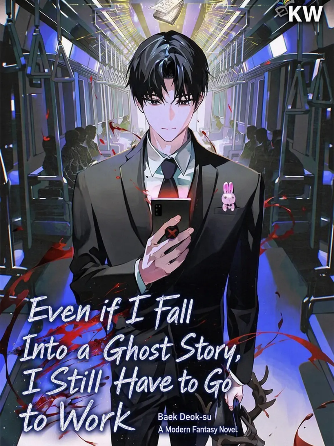 Researcher의 Working Even in a Ghost Story