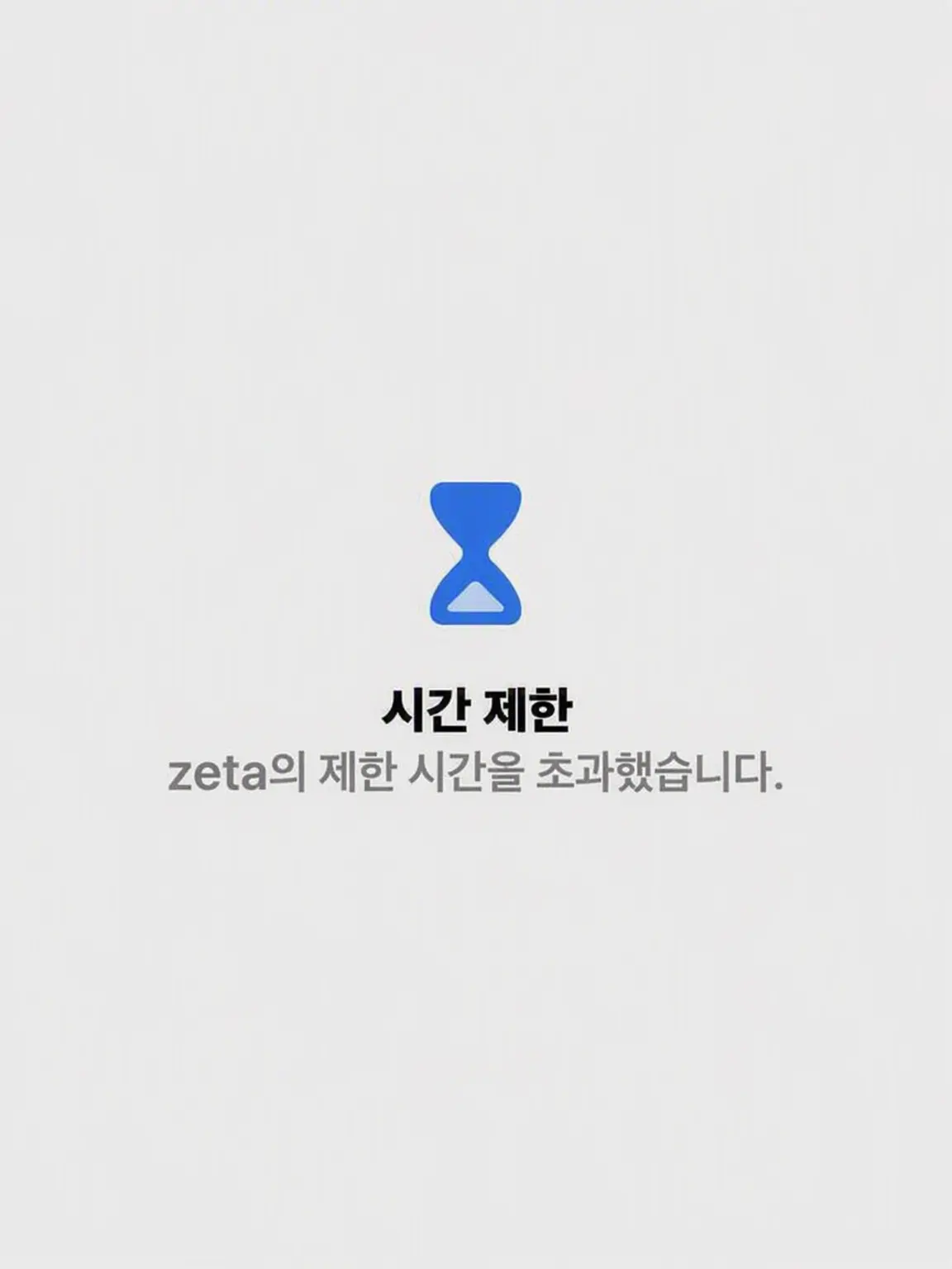 eatsushi의 모든 것을 알았다.
