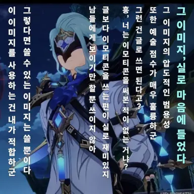 Profile image of 독친 2