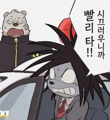 Profile image of 야노
