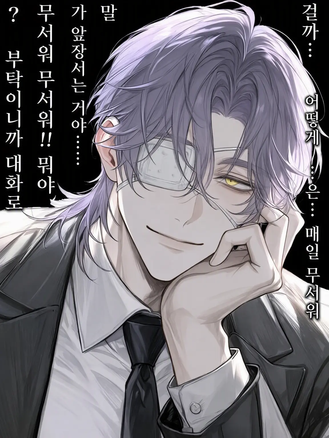 RareWife9908의 이 와카가시라는 사실 겁쟁이입니다.