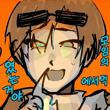 Profile image of 플라비오